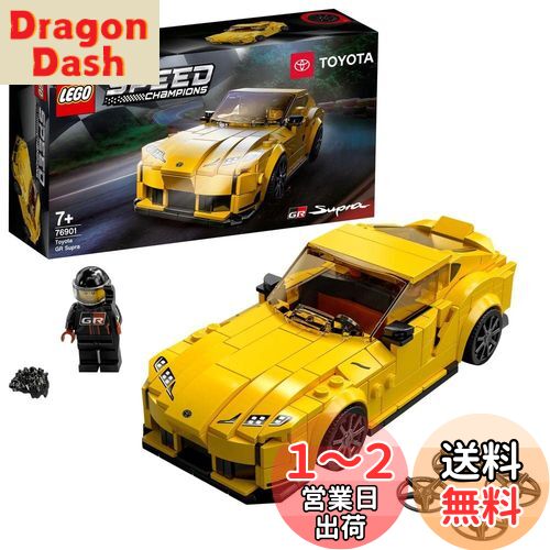 쥴(LEGO) ԡɥԥ ȥ西 GR ץ 76901  ֥å ץ쥼   ˤλ 7аʾ