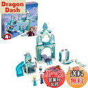 レゴ(LEGO) ディズニープリンセス アナとエルサの氷のワンダーランド クリスマスプレゼント クリスマス 43194 おもちゃ ブロック プレゼント お姫様 ...