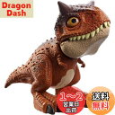 マテル ジュラシックワールド(JURASSIC WORLD) ベビー・カルノタウルス 【4歳~】 HBY84