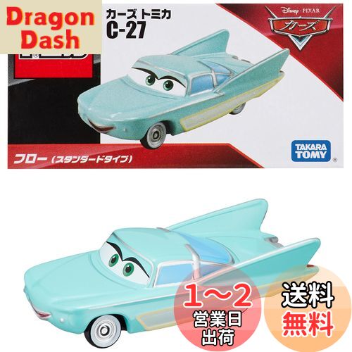 タカラトミー(TAKARA TOMY) 『 ディズニー カーズ トミカ C-27 フロー (スタンダードタイプ) 』 ミニカー 車 おもちゃ 3歳以上 箱入り 玩具安全基準合格 STマーク認証 TOMICA タカラトミー(TAKARA TOMY) 『 ディズニー カーズ トミカ C-27 フロー (スタンダードタイプ) 』 ミニカー 車 おもちゃ 3歳以上 箱入り 玩具安全基準合格 STマーク認証 TOMICA