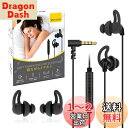 寝ホン イヤホン 有線 Parasom 睡眠用イヤホン カナル型 寝ながらイヤホン 耳が痛くならないイヤホン 2サイズ 軽量 小型 外部ノイズ遮断 柔軟性高 リ...