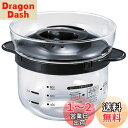 HARIO(ハリオ) ガラスのレンジご飯釜1~2合 電子レンジ用 ブラック 1~2合用 日本製 プレゼント ギフト 贈り物 XRCN-2-B