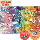 ビバリー(BEVERLY) 【日本製】 ビバリー 100ピース ジグソーパズル ポケットモンスター ポケモン大集合! ~カラフル編~ (26×38cm) 100-028 虹色