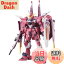【送料無料】BANDAI SPIRITS(バンダイ スピリッツ) RG 機動戦士ガンダムSEED ジャスティスガンダム 1/1..
