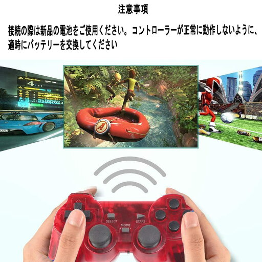 Fancyan PS2 用 ワイヤレスコントローラー DUAL SHOCK2 ゲームパット 互換対応 日本語説明書 (透明赤)