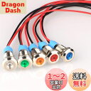 Kiligen 5個 8mm 110V-220VAC LED 防水インジケータライト パイロットライトシグナル インジケータ(緑/黄/赤/青/白,5 色)