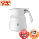 HARIO(ハリオ) V60 保温ステンレスサーバー PLUS 800 保存可能容量800ml ホワイト VHSN-80-W
