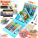 KINSPORY 290点 お絵描きセット 子供用 アートセット、両面イーゼル 水彩画 色鉛筆 絵の具 マーカー クレヨン セット、新進アーティスト向けの 学用...
