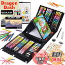 290点 お絵描きセット 子供用 アートセット、KINSPORY 両面イーゼル 水彩画 色鉛筆 絵の具 マーカー クレヨン セット、新進アーティスト向けの 学用...