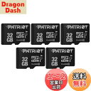 【送料無料】Patriot Memory MicroSD メモリカード 32GB 五枚セット Class10 UHS-I対応 PSF32GMDC105
