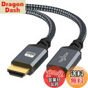 HDMI ケーブル 10M, Twozoh HDMI 2.0 4K/60Hz 2160p 1080p 3D HDCP 2.2 ARC 規格, 編組ナイロン, Nintendo Switch、PS5、PS3、PS4、PC、プロジェクター、HDTV, Xboxなど適用, 高速イーサネット対応(2)