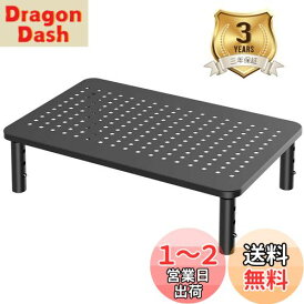 Bracwiser 机上台 モニター台 ノートパソコンスタンド モニタースタンド キーボード収納 机上収納 卓上ラック 姿勢改善 高さ調整可能 耐荷重20kg MST003