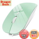 マウス Bluetooth 充電式 ワイヤレスマウス 薄型 無線マウス 静音 2.4GHz 3DPIモード 光学式 高精度 持ち運び便利 Mac/Windows/Surface/Macbook/iPad/iPhone/PCに対応 (グリーン)