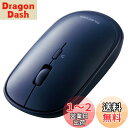 エレコム ワイヤレスマウス Bluetooth Slint M-TM1...(2)