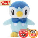 タカラトミーアーツ ポケットモンスター ポケモン キミにきめた! ぬいぐるみ ポッチャマ 高さ約23cm