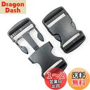 【LEISURE CLUB】差し込みバックル 内径38mm 10個入り サイドリリースバックル 紐 留め具 リュック部品 背中 プラスチックパーツ ベルトパーツ テープ用 首輪犬用 戸外 山登りケーブル用 (38mm)