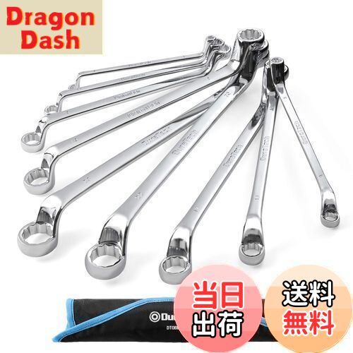 【送料無料】DURATECH メガネレンチセット ミリサイズ ディープオフセット ミラー仕上げ 75° 6〜23mm ..