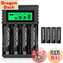 POWEROWL電池充電器LCD急速充電器セット単3形充電池 8本 大容量 耐久性 家庭用オフィス用 電池と充電器の組み合わせ