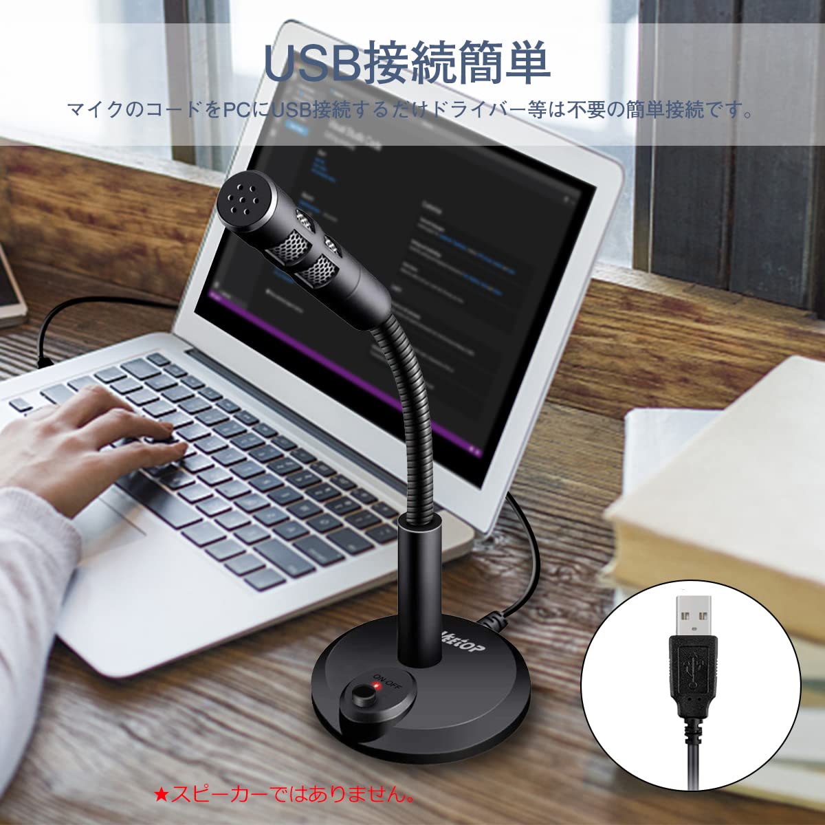 Veetop PC USBマイク コンピュータ コンデンサーマイク 会議用 卓上 マイクロホン マイクロフォン 360°集音 パソコン フレキシブルアーム式 全指向性 スポンジ/LEDランプ付き PC MSN ZOOM Skype Webチャット ゲーム実況 ネット通話 ライブ配信 在宅勤務 テレワーク