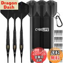 CyeeLife 16g 純銅のソフトチップダーツセッ Soft tip Darts(Black)