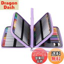 【送料無料】Sumnacon 202本入り PU 色鉛筆ケース 大容量 ペンケース ペンシルホルダー 色鉛筆 ペン 定規 消しゴム 文具収納 筆箱 シンプル 持...