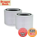 PUREBURG 交換用フィルター レボイト(Levoit)との互換性ありCore 300 & P350 空気清浄機,2入 H13 True HEPA 集じん ...