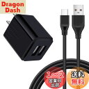 USB 電源アダプター USB充電器 2ポート 小型 + Type C 充電コード 1.8m Type C充電器 USB コンセント Galaxy充電器 アンドロイド充電器 ChrisPow スマホ急速充電器 USB ACアダプター AC充電器 タイプCケーブル ドコモ携帯充電器 スマホ急速充電器 Type c充電コード Andr