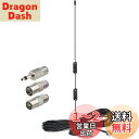 【送料無料】BINGFU FMアンテナ FMラジオアンテナ 室内 + 3変換アダプタ マグネットベース 高感度 75 Ohm YAMAHA JVC SONY B...