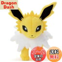 タカラトミーアーツ(TAKARATOMY A.R.T.S) ポケットモンスター ポケモン キミにきめた! ぬいぐるみ サンダース 高さ約20cm