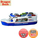 タカラトミー(TAKARA TOMY) たくさんはこぼう!トミカフェリー 37 x 14 x 12 cm 300 3歳以上
