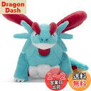 ポケットモンスター ポケモン キミにきめた! ぬいぐるみ ボーマンダ 高さ約13cm