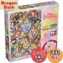 テンヨー(Tenyo) 【日本製】 こどもジグソーパズル ディズニー ディズニープリンセスがいっぱい! 96ピース (26x38cm) こども向けパズル DK-...