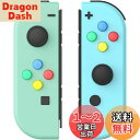 ZOYUBS Switch ニンテンドースイッチ Joy-Con カラー置換ケース代わりケース 外殻 Switch Joy-Con 交換ケース ボタンカバー付 ...
