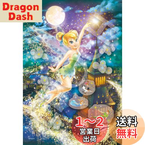 ݥå 300ԡ ѥ ǥˡ Tinker Bell -Fairy Magic-(ƥ󥫡٥ -ե꡼ޥ...