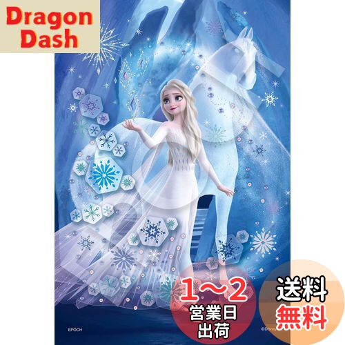 ݥå 300ԡ ѥ ǥˡ Elsa -Snow Queen-(륵 -Ρ-) (2638cm) ...