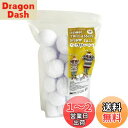 SPICE OF LIFE(スパイス) ゲーム インドア YUKIGASSEN スノーボール 36個 セット 雪合戦 雪玉 直径7.5cm NMXK2020