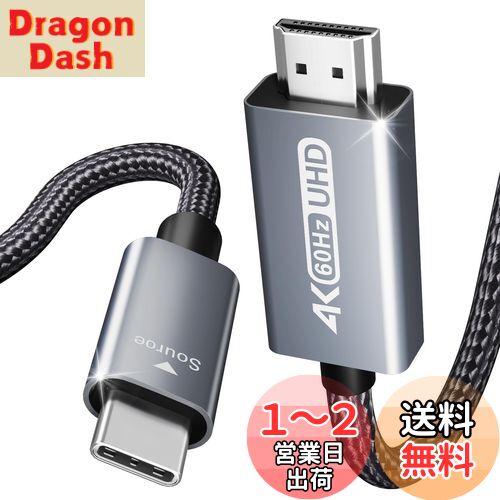 BENFEI USB Type C HDMI Ѵ֥ 0.9m ߥ롢ʥ֥쥤 4K@60Hz UHDϡTh...