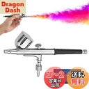 Odowalkerエアブラシ 口径0.3mm ダブルアクション エアブラシ 7cc 重力式 エアーブラシキット 騒音なし ハンドピース スプレー ペイントブラシ