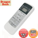 【送料無料】エアコン用リモコン fit for 東芝 WH-UB03NJ1 WH-UB03NJ WH-TA03EJ WH-D6B1 WH-D8B WH-D1P ...