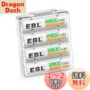 EBL 単3充電池 充電式 ニッケル水素充電池 4本入り 大容量単三電池 2800mAhで長持ち リサイクル使用可能 単三充電池 AA充電池4本パック おもちゃ...