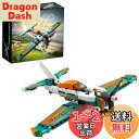 レゴ(LEGO) テクニック エアレース飛行機 42117