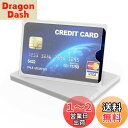 kwmobile 10x クレジット カードケース 保護カバー - カード入れ クレカ 銀行カード 交通系ICカード 保険証 - TPU シリコン製 プロテクタ...