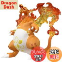 タカラトミー(TAKARA TOMY) ポケットモンスター モンコレ リザードン ( キョダイマックスのすがた)