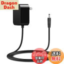 【送料無料】JKM 対応TYPE5 タカラトミー 玩具専用 ACアダプター 5V 1A 150cm PSE認証