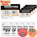 【MLC 10x高耐久】Gigastone MLC マイクロsdカード 32GB 5個セット 高耐久, 4K UHD ビデオ撮影, 95MB/s V30 U3 ...