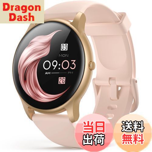 【送料無料】AGPTEK 日本正規品 スマートウォッチ レディース 丸型 心拍数 smart watch for women 1.3インチ(33mm) 腕時計 ...