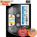 PS5コントローラ用保護カバー『シリコンカバー5(ブラック)』 - PS5