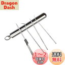 Liroyal 合金爪楊枝入れ 軽量 携帯 ピルケース キーホルダー ポータブル ボックス 容器 軽量便利 耐湿防圧 小物入れ ケース アウトドア 野外 山登り 4本セット 8.6*1.1cm
