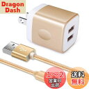 Viviber「2ポートUSB充電器*1個+USB Type-Cケーブル1m*1本」USB充電アダプター 急速充電器 タイプC充電器 アイホン16 AC USBコンセント アンドロイドスマホ充電器 ドコモ携帯充電器 Xperia充電器 Galaxy充電器ケーブル USB 2.0 ケーブル USB-C充電ケーブル タイプCケーブ