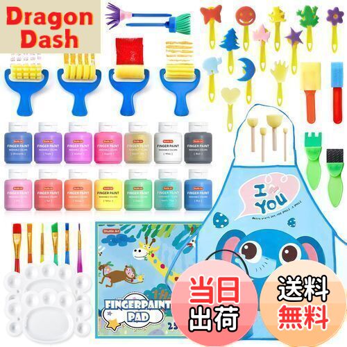 【送料無料】Shuttle Art 指絵の具 14色 53点セット 60ml 落書き帳 ブラシ パレット付 水性 洗える 子供用 フィンガーペインティング 手形...